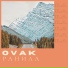OVAK