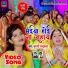 Kumari Chandrakala