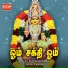Reshmi