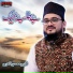 Qari Mohsin Qadri