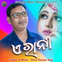 Renu Ranjan Bag
