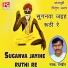 Rampreet Azamgarh