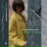Stig Sæterbakken