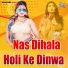Vinay