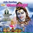 Ajay Warrier