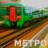 ПЛЮС СЕМЬ