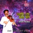 Barek Sarker