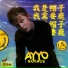 么SAKXRAI EDXTS feat. Runlex