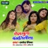 Rakesh Mishra feat. Mahi Manisha