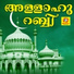 Naseeb