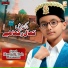 Syed Hassan Ullah Hussaini