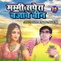 Pushpendra Shastri