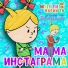 МультиВарик ТВ