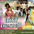 Bhoomi Panchal