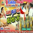 Nitu Pathak