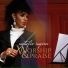 Natalie Ragins feat. Ametria Dock
