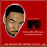 Thraxx feat. Dubee aka Sugawolf