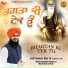 Bhai Dilbagh Singh Ji Machhiwara Wale
