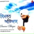Bhai Gurpreet Singh Bombay Wale