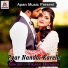 Vikash Bedardi
