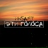 Инsайт