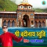 Pawan Semwal