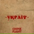 COOPERFLIGHT