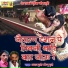 Vishanu Gurjar