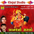 Gaytri Upadhyay, Sachin Limiye