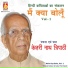 Keshari Nath Tripathi