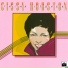 Cissy Houston