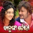 Binod Rathod