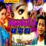 Ritesh Lal Yadav
