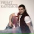 Rinat Karimov i Patimat Kagirova