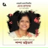 Sampa Bhattacharya