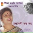 Chandraboli Rudra Dutta