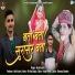 Harish Joshi