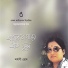 Sarbani Hom