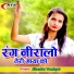 Jitendra Tomkyal