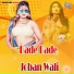 Nilay