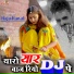 Raju Rawal