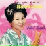 Ethel Nakada