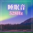 ナイトルーティン