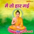 Aarti Shastri