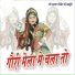 Laxman Singh Rawat