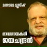 P. Jayachandran
