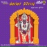 Raichur, Chandrika Gururaj, Nanditha