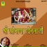 Moinuddin Manchala, Kushal Barath