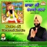 Gurmej Singh Sahota