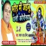 Chandan Raj Bind